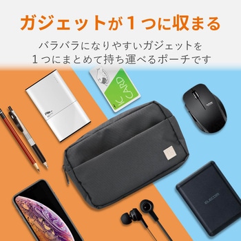 ポーチ ガジェットポーチ バッグインバッグ 撥水加工 300D高密度ポリエステル エレコム