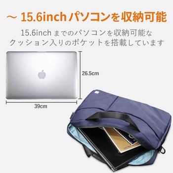 ビジネスバッグ 15 6インチ Pc収納 対応 撥水加工 300d高密度ポリエステル Bm Ubbc01シリーズ エレコム キャリングバッグ 通販モノタロウ Bm Ubbc01bk