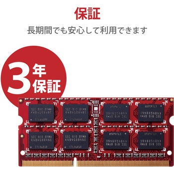 LinuxNASオプションメモリ/NSB-5A・7A用/204pin S．O．DIMM/8GB エレコム