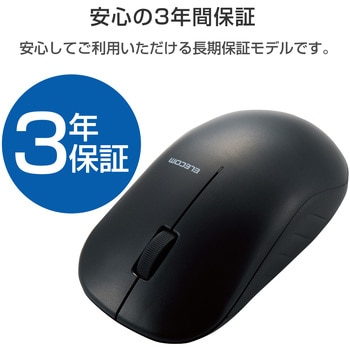 M-K7BRBK/RS ワイヤレスマウス Bluetooth 4.0 3ボタン IRマウス 法人