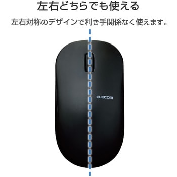 M-K7BRBK/RS ワイヤレスマウス Bluetooth 4.0 3ボタン IRマウス 法人