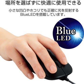 M-K7UBWH/RS マウス 有線 3ボタン ブルーLED 法人向け 高耐久 EU RoHS