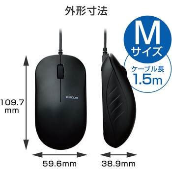 マウス 有線 3ボタン ブルーLED 法人向け 高耐久 EU RoHS指令準拠 エレコム