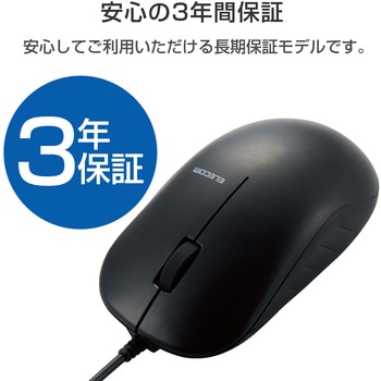 レーザーマウス／USB／3ボタン／ブラック／RoHS指令準拠 【×10セット