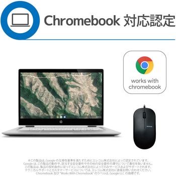 マウス 有線 3ボタン 光学式 法人向け 高耐久 EU RoHS指令準拠 Chromebook 対応認定 エレコム