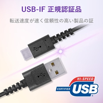 MPA-ACS12NBK USBケーブル A-C USB2.0 認証品 高耐久 タイプC