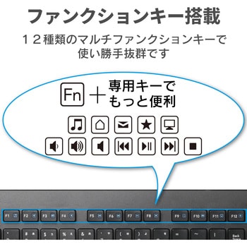 ワイヤレスキーボード 無線 メンブレン コンパクトサイズ ブラック エレコム