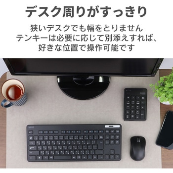 ワイヤレスキーボード 無線 メンブレン コンパクトサイズ ブラック エレコム