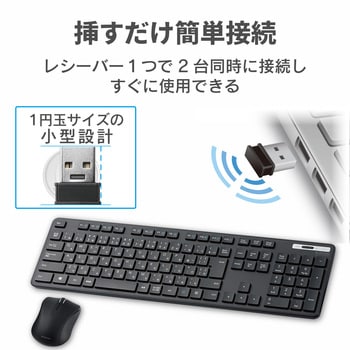 キーボード ワイヤレス 無線 USB 薄型 フルサイズ メンブレン マウス付き 3ボタン ブラック エレコム