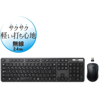 キーボード ワイヤレス 無線 USB 薄型 フルサイズ メンブレン マウス付き 3ボタン ブラック - エレコム