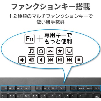キーボード ワイヤレス 無線 USB 薄型 フルサイズ メンブレン マウス付き 3ボタン ブラック - エレコム