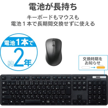 キーボード ワイヤレス 無線 USB 薄型 フルサイズ メンブレン マウス付き 3ボタン ブラック - エレコム