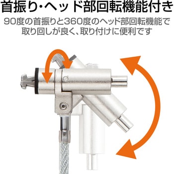 セキュリティワイヤー シリンダー錠 MiniSaver(3×7)互換 通常キー ESL-701I セキュリティケーブル パソコン エレコム