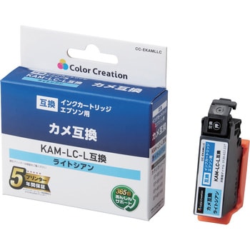 インクカートリッジ 互換 エプソン EPSON KAM- シリーズ カメ カラー