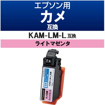 互換インク カラークリエーション カメ エプソン 使い切りタイプ カラークリエーション