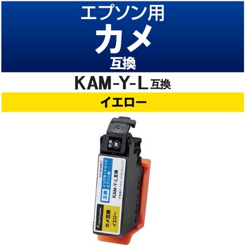 互換インク カラークリエーション カメ エプソン 使い切りタイプ カラークリエーション