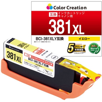 CC-C381XLGY �݊��C���N �J���[�N���G�[�V���� CANON �g���؂�^�C�v ��e�� �J���[�N���G�[�V���� �O���[�F   CC-C381XLGY 40232055
