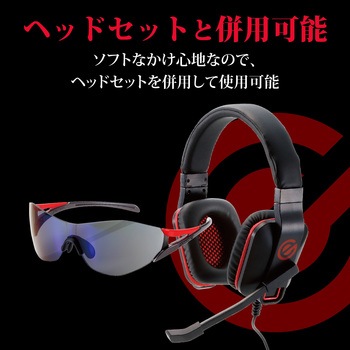 ゲーミンググラス ブルーライトカット眼鏡 カット率87 エレコム パソコン用 メガネ 通販モノタロウ G G01g80bk