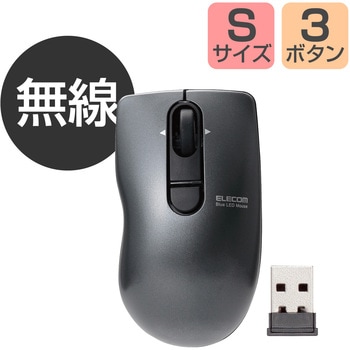 ワイヤレスマウス 無線 2.4GHz USB 3ボタン ブルーLED エコボタン付 チルトホイール搭載 MICRO GRAST SWITCH エレコム