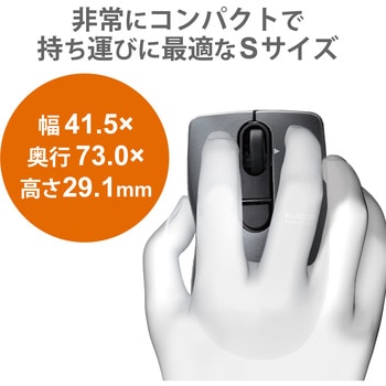 ワイヤレスマウス 無線 2.4GHz USB 3ボタン ブルーLED エコボタン付 チルトホイール搭載 MICRO GRAST SWITCH エレコム