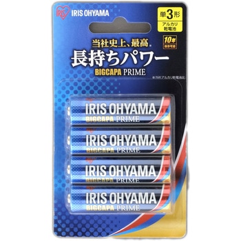 乾電池 BIGCAPA PRIME ブリスターパック単3形 アイリスオーヤマ