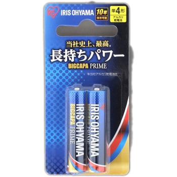 乾電池 BIGCAPA PRIME ブリスターパック単4形 アイリスオーヤマ