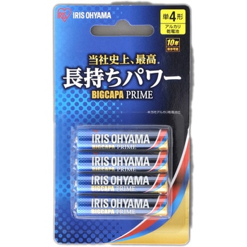 乾電池 BIGCAPA PRIME ブリスターパック単4形 アイリスオーヤマ