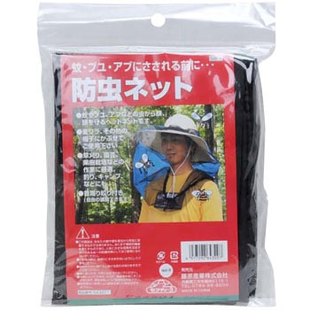 防虫ネット セフティー3