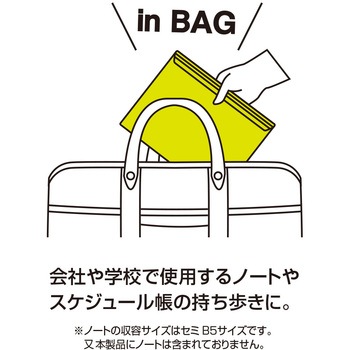 アクティフV スマポケノートカバー セキセイ