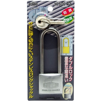 ステンレス ツル長 南京錠 ガードロック