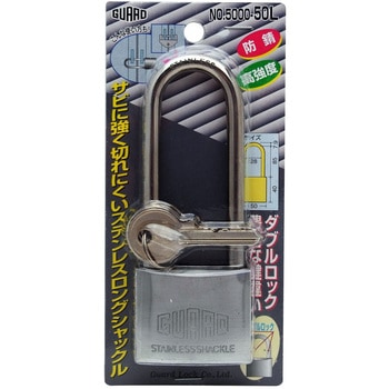 No.5000-50L ステンレス ツル長 南京錠 ガードロック 40235695