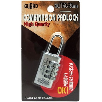 No.150-20 COMBINASION PADLOCK 4段番号錠 ガードロック ダイヤル式錠