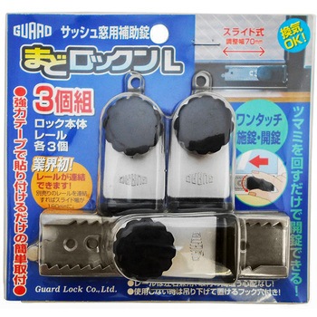 No.541-3S �܂ǃ��b�N��L �K�[�h���b�N 40236088