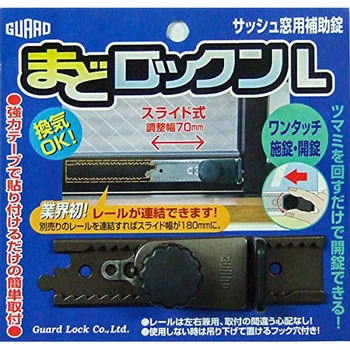 まどロックンL ガードロック