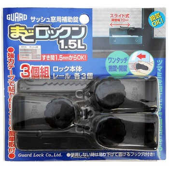 No.542-3B まどロックン1.5L ガードロック 40236133