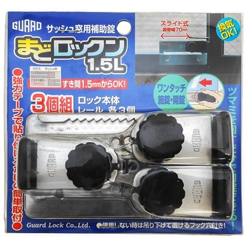 No.542-3S まどロックン1.5L ガードロック 40236149