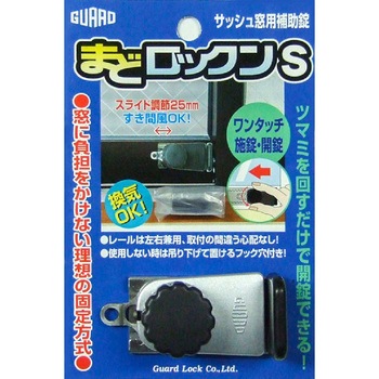 まどロックンS ガードロック