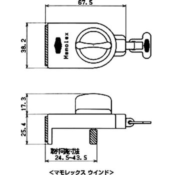 サッシ用補助錠 マモレックス スーパービッグ ガードロック