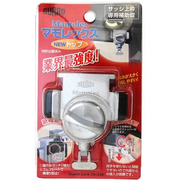 サッシ上枠専用補助錠 マモレックス NEWトップ ガードロック
