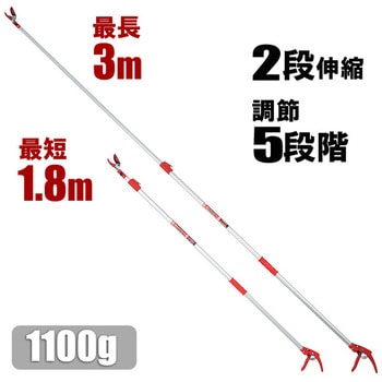 伸縮式高枝切鋏(鋸付き) E-Value