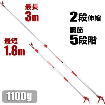 伸縮式高枝切鋏(鋸付き) E-Value