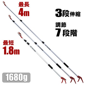 強力剪定伸縮高枝切鋏 4M 千吉