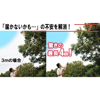 強力剪定伸縮高枝切鋏 4M 千吉