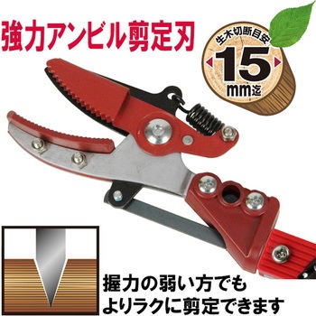 強力剪定伸縮高枝切鋏 4M 千吉