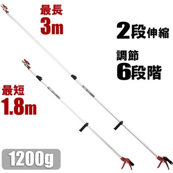 強力剪定伸縮高枝切鋏2段 千吉