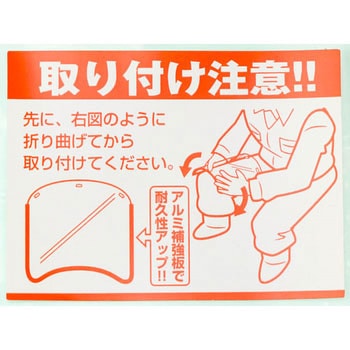 刈払機防災面用替補強シールド セフティー3