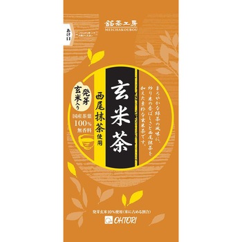 お茶入れ機専用粉末 銘茶工房 EBM