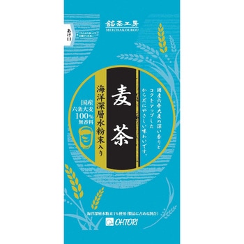 お茶入れ機専用粉末 銘茶工房 EBM