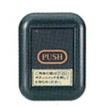 C 1 コードレスチャイム用 送信機 コンパクトモデル 1個 Ebm 通販サイトmonotaro C 1 コードレスチャイム用 送信機 コンパクトモデル 1個 Ebm 通販サイトmonotaro