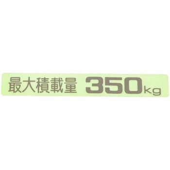 (MR60)セキサイリョウラベル ミツビシ